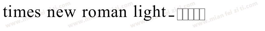 times new roman light字体转换